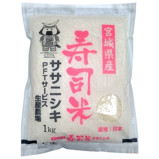 【日本米專賣 原裝進口 產地新鮮直送 附發票】日本宮城世錦壽司米(1kg)