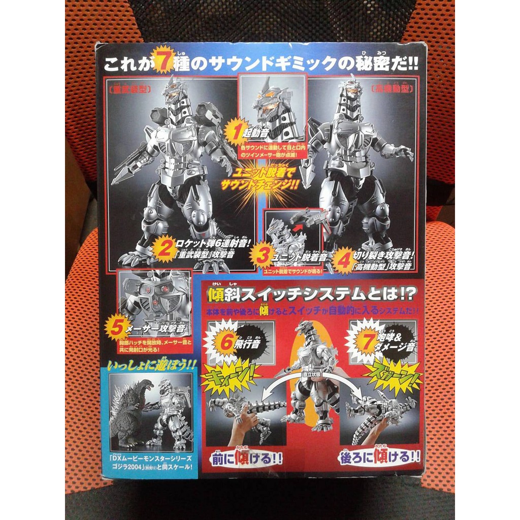 全新現貨日版萬代真超装甲dx 三式機龍3式機龍04東京sos 機械哥吉拉系列非shm 蝦皮購物