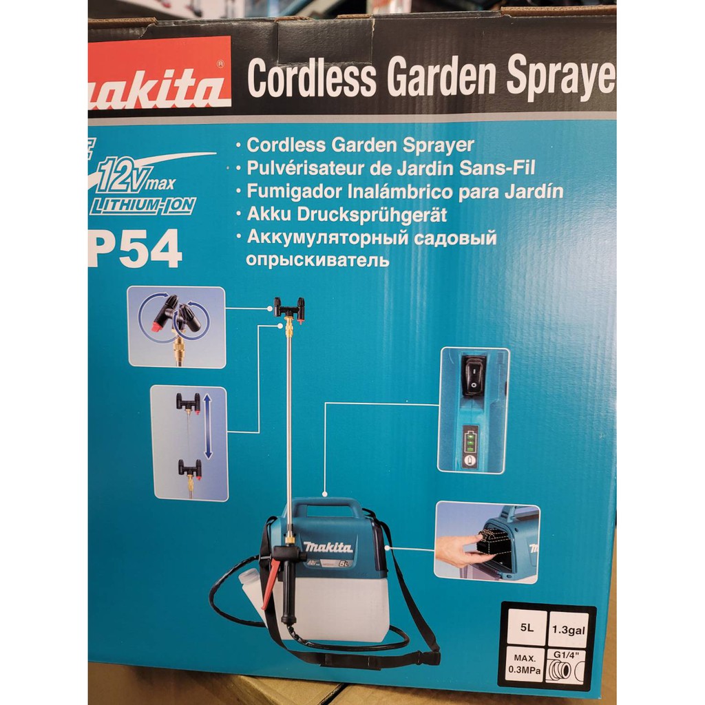 Makita 牧田 US053DZ 充電式側背噴霧機 空機 5L 12V 噴霧機 噴灑 農藥噴霧機 電動噴霧 灑農藥噴霧