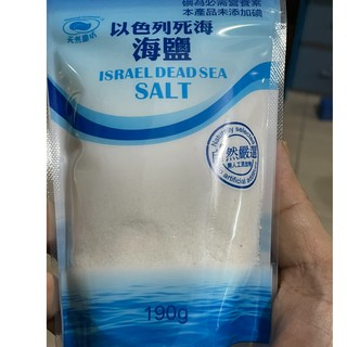 以色列死海海鹽 死海鹽 食用鹽 食用海鹽 以色列海鹽 死海海鹽 食用海鹽 天然磨坊