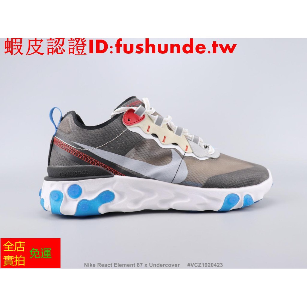 nike react element 87 40