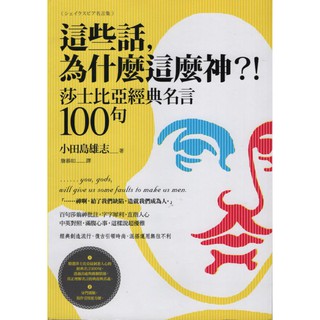 專書 東方哲學 西田幾多郎 跨文化視野下的日本哲學 蝦皮購物