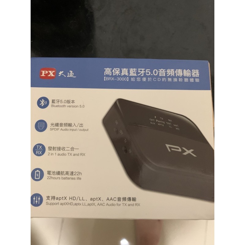 大通BRX-3000的價格推薦 - 2026年5月 | 比價比個夠BigGo