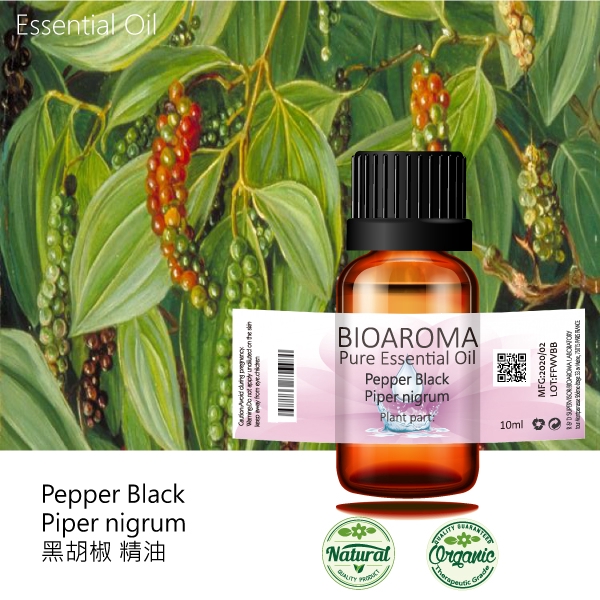 【芳香療網】黑胡椒精油Pepper Black - Piper nigrum  100ml