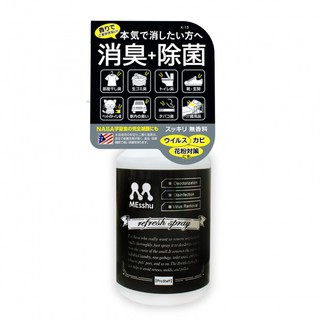 日本PROSTAFF 除菌消臭劑噴罐 無香300ml K-15