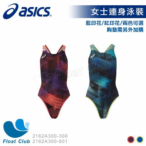 【ASICS亞瑟士】女士 連身泳衣 藍印花 紅印花 泳裝 泳衣 抗氯 2162A300