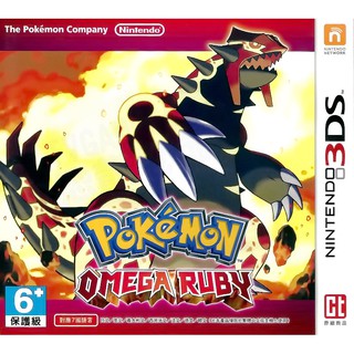 【二手遊戲】任天堂 3DS 精靈寶可夢 神奇寶貝 終極紅寶石 OMEGA RUBY 中文版 台版 台灣機專用 台中恐龍