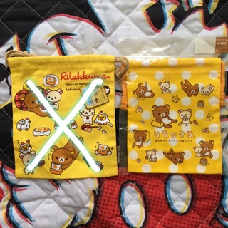 ☞日本帶回正版❮✰San-X Rilakkuma懶懶熊/拉拉熊►束口袋/束口包►化妝包►收納包 兩種款式/尺寸現貨販售❯