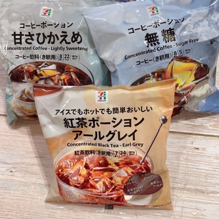 現貨🔥紅茶球 咖啡球🉑️直接下單 日本7-11 伯爵紅茶濃縮球 7入 冰紅茶 熱紅茶 咖啡球 濃縮紅茶 濃縮咖啡 紅茶包