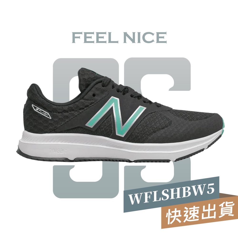 ❆下殺❆ NEW BALANCE Flash V5 女 慢跑鞋 運動 輕量 避震 D楦 黑 銀 綠 WFLSHBW5