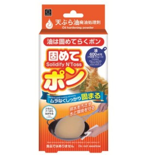 【鎂賣】日本 KOKUBO小久保 料理油 食用油 廢油處理凝固劑20g*3包-橘