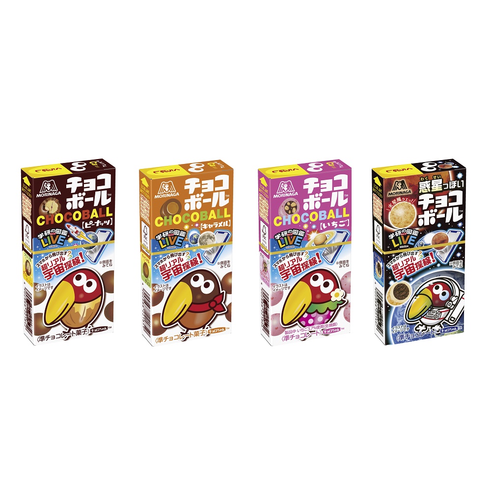 現貨🔥 Morinaga 🇯🇵日本森永 チョコボール 巧克力球系列 (花生巧克力🥜/焦糖巧克力🍯/草莓巧克力🍓)