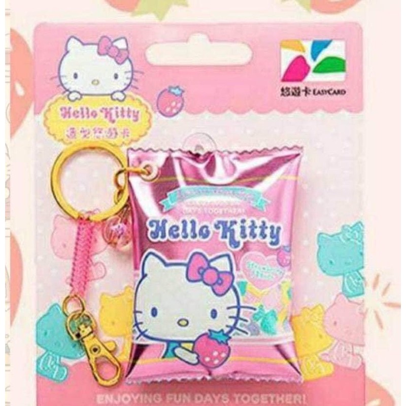 三麗鷗 糖果造型卡 HELLO KITTY草莓 悠遊卡 票卡 造型卡  現貨