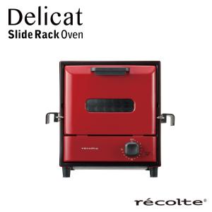 recolte日本麗克特｜Delicat電烤箱(經典紅)  原價 2990