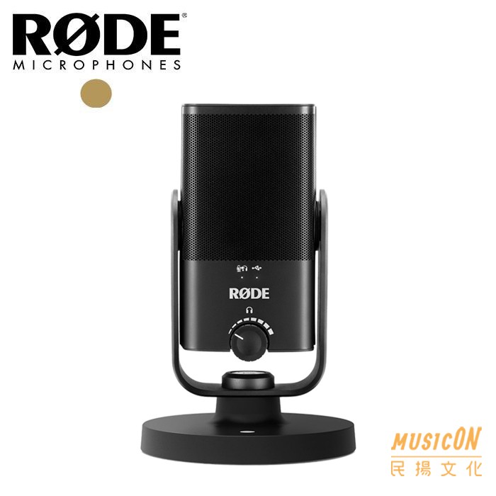 【民揚樂器】麥克風 RODE NT-USB Mini 錄音室電容式麥克風 臂架 360度擺動架