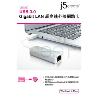 ⒺⓈⓈⓉ乙太3C館-j5create JUE130 USB 3.0 Gigabit LAN 超高速外接網路卡⌛台灣公司貨