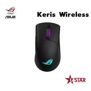 ASUS ROG Keris Wireless 輕量化 無線 三模 電競滑鼠