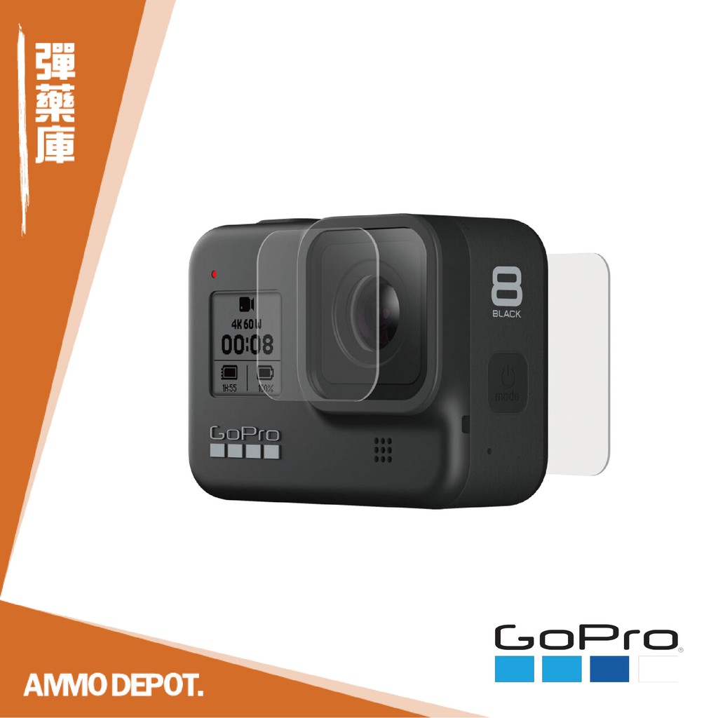 【彈藥庫】GoPro HERO8 強化 玻璃 鏡頭 + 螢幕 保護貼 鏡頭貼 #AJPTC-001