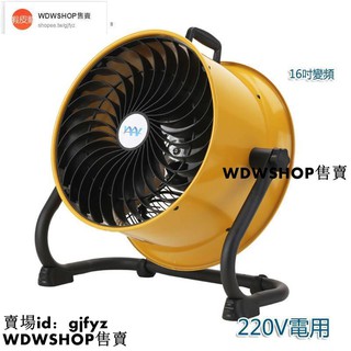 現貨-抽風機排風機移動式通風機廠房散熱風扇工廠通風畜牧風扇渦流式強力送風機含稅