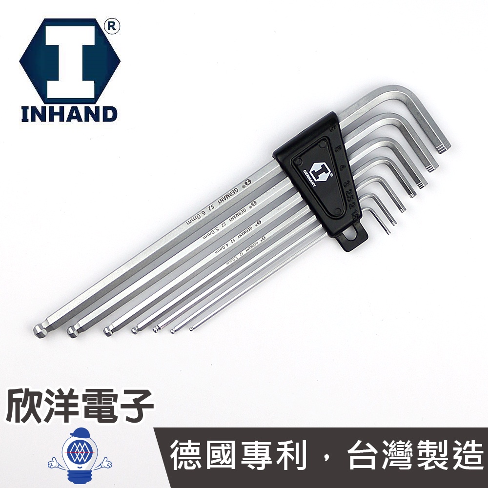 INHAND 硬漢 球頭L型扳手 台灣製造 公制 長球型內六角扳手 7支組 防滑牙+鑽石頭設計 (I005XL7)