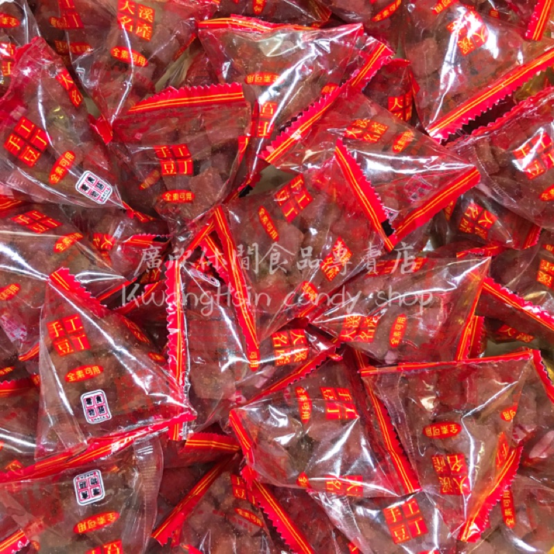 《豆乾》零食物語三角包粽型大溪小豆丁/麻辣小豆丁/辣味小豆丁/大溪豆乾/小豆丁/小豆乾/小豆干