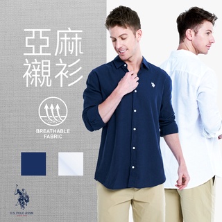 【U.S. POLO ASSN.】男款亞麻長袖襯衫 寬鬆 素色-白色/藏藍色 襯衫 US POLO 罩衫