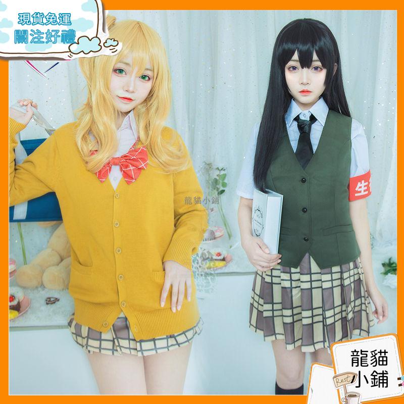 柑橘味香氣藍原芽衣的價格推薦 22年7月 比價比個夠biggo