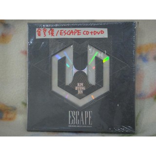 金亨俊cd=Escape cd+dvd (2012年發行,全新未拆封)