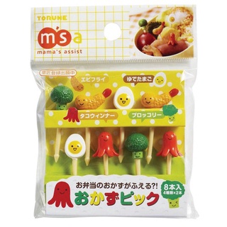 TORUNE 便當野餐 裝飾叉 水果叉 點心叉 便當小菜 8件組 [偶拾小巷] 日本進口