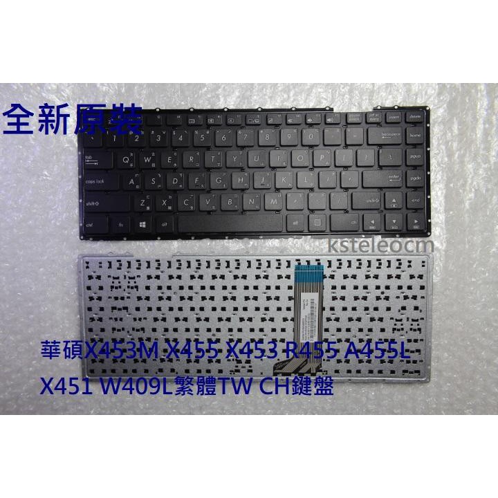 華碩X453M X455 X453 R455 A455L X451 W409L繁體TW CH鍵盤