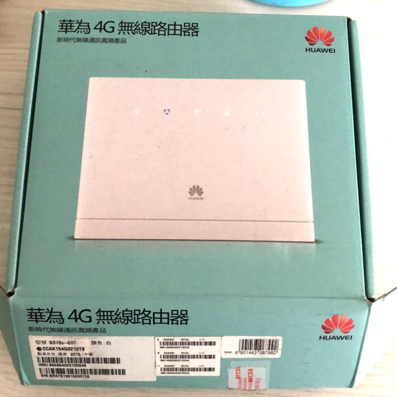 華為4G無線路由器B315s-607