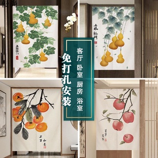 （優尚）🌈優質品質 中式門簾擋煞家用葫蘆荷掛簾臥室廁所衛生間免打孔布藝隔斷遮擋簾