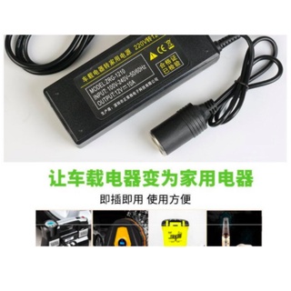 現貨AC轉車充 110V轉12V10A 120W 大功率 車用吸塵器專用