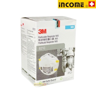 【3M / 現貨】3M_8210 粒狀物防塵防護口罩 N95 (20入/盒) 防塵 N95