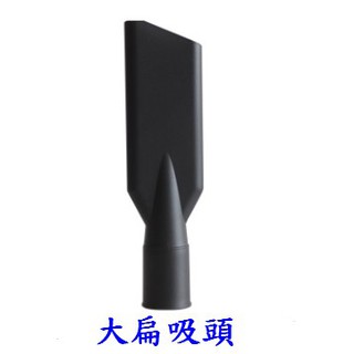 【副廠】德國STARMIX 吸特樂 1232 1220 1420 1432 1445 1455 吸塵器配件 吸塵機耗材