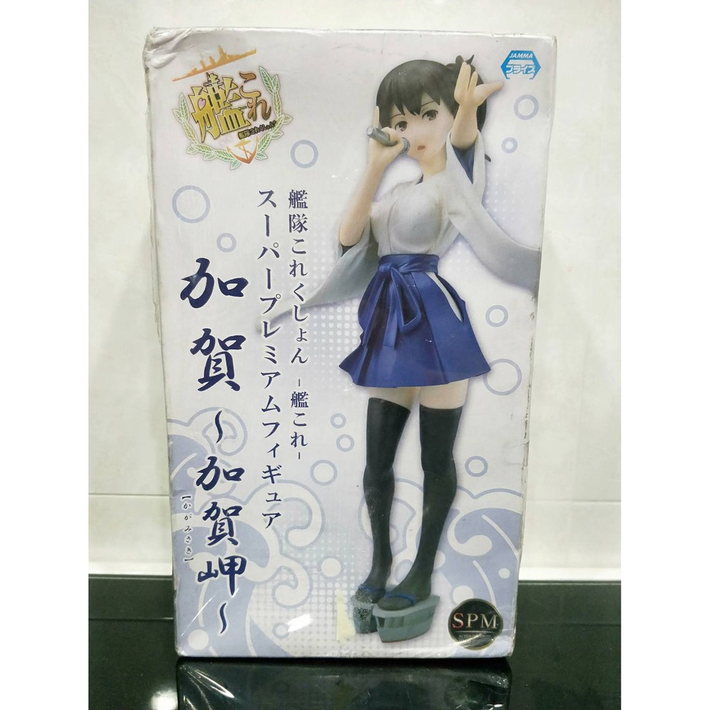 全新 雷標 日本正版 日版 SPM SEGA 景品 艦隊收藏 艦娘 航空母艦 加賀 加賀岬 艦これ 盒高25公分