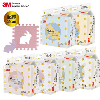 3m 安全防撞地墊動物 (多色可選)-無邊條