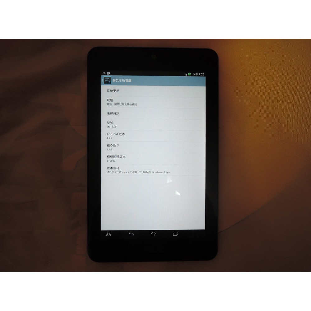 ASUS MeMO Pad HD7 ME173X 16GB 七吋 四核心 平板