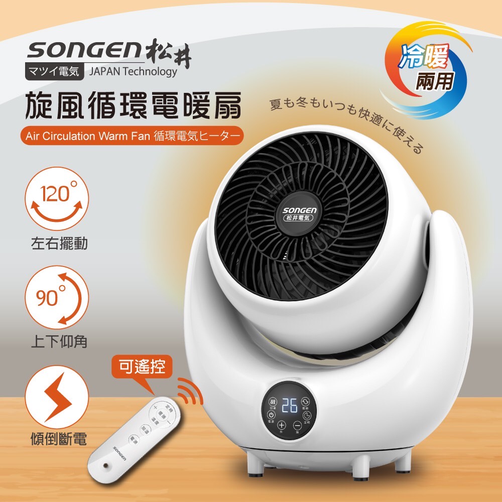 日本電暖器 優惠推薦 2021年12月 蝦皮購物台灣