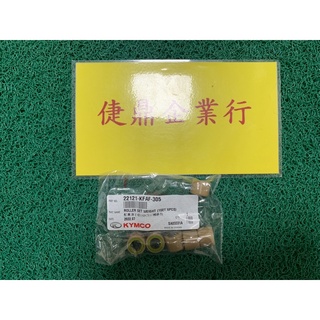 KYMCO原廠 KRV 180 10G 11G 普利珠 MOTO版 鍊條版 NERO 料號：22121-KFAF-305
