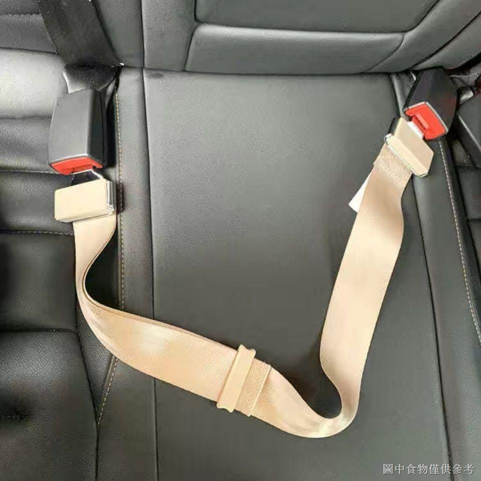 [安全帶插扣] [車內用品]後排安全座椅固定帶兩頭鎖舌安全帶後座雙摳頭綁帶中間兒童保險帶