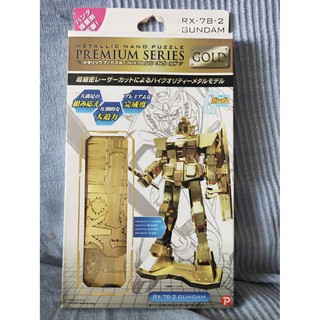 出清 代理版 全新品 金屬微雕組合模型 機動戰士 剛彈 RX-78-2