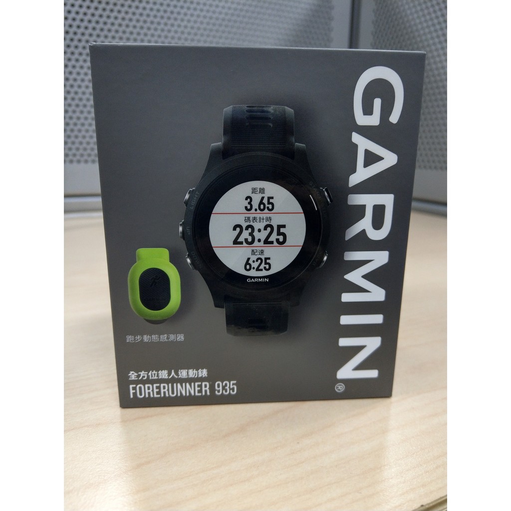 Garmin 935 黑