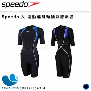 【SPEEDO】女 運動連身短袖及膝泳裝 黑藍 SD812955A314