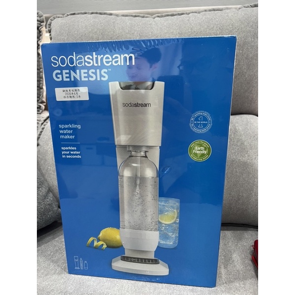 【Sodastream】Genesis極簡風氣泡水機(簡約白)