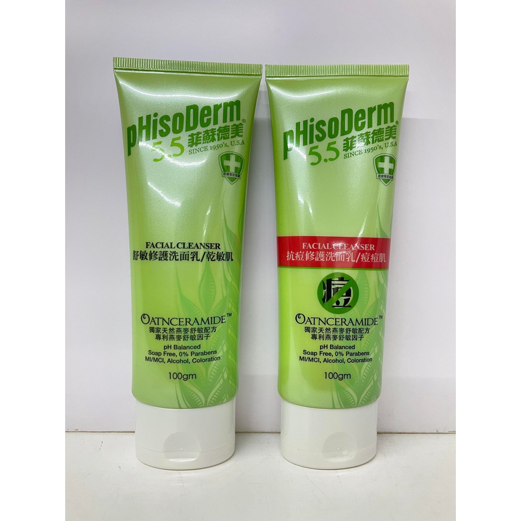 pHisoDerm 5.5 菲蘇德美洗面乳 痘痘肌/乾敏肌 100g