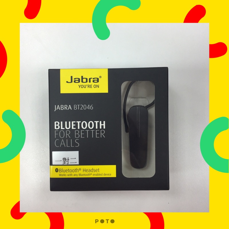 Jabra BT2046 雙待藍芽耳機