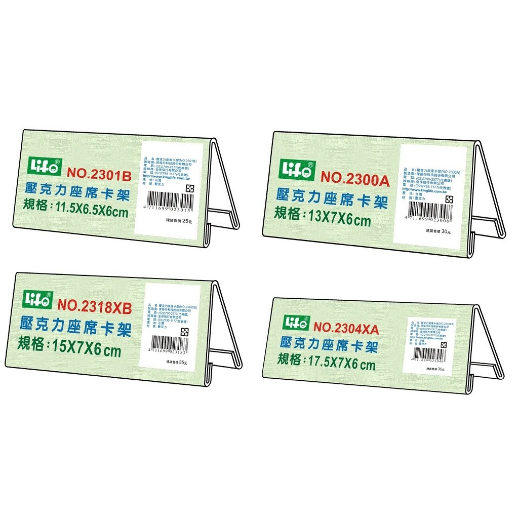 座席牌的價格推薦 21年9月 比價比個夠biggo