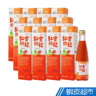 台塑生醫 紅寶枸杞飲 12瓶組 250ml/瓶x12瓶 現貨 廠商直送