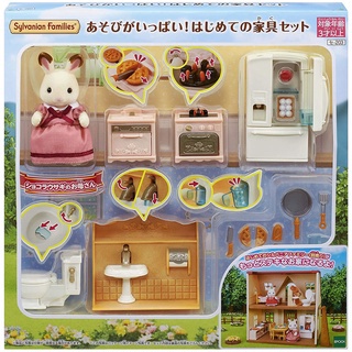 直接来自日本 EPOCH Sylvanian Families森林家族 充满乐趣的第一套家具 DH-06